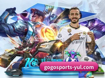 gogo体育 APP 界面